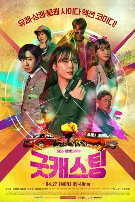 Drama Korea rating tinggi Juni berbagai sumber