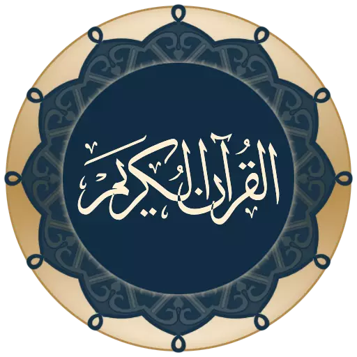 Aplikasi Alquran untuk smartphone © 2020 brilio.net