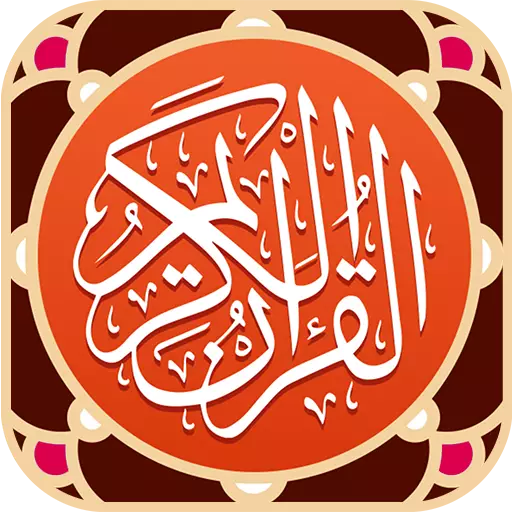 Aplikasi Alquran untuk smartphone © 2020 brilio.net