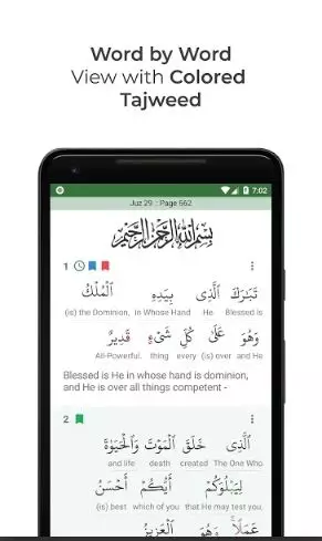 Aplikasi Alquran untuk smartphone © 2020 brilio.net