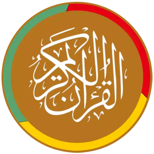 Aplikasi Alquran untuk smartphone © 2020 brilio.net