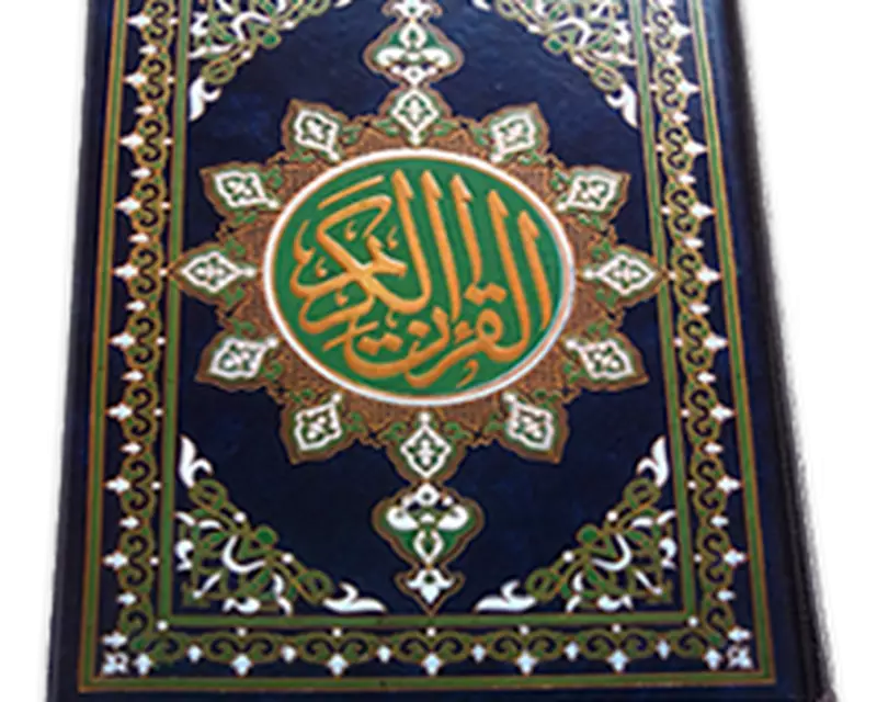 Aplikasi Alquran untuk smartphone © 2020 brilio.net