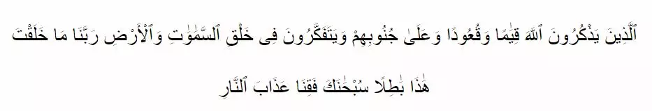 Manfaat membaca  Asmaul Husna  © 2020 brilio.net