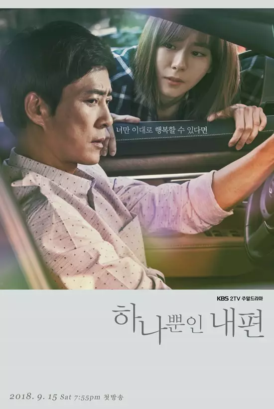episode drama korea diperpanjang Asianwiki