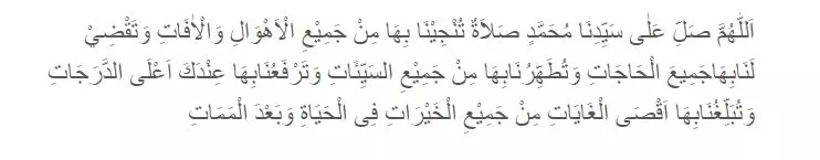 Bacaan sholawat munjiyat © 2020 brilio.net