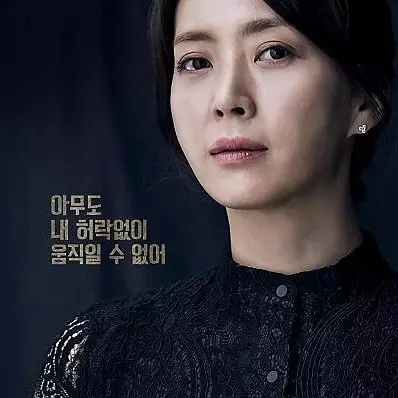 seleb korea perankan karakter cewek angkuh Instagram seleb korea perankan karakter cewek angkuh Instagram