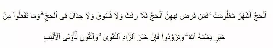 Hukum ibadah haji © 2020 brilio.net