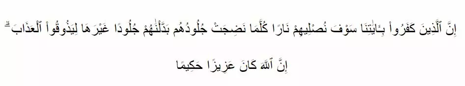 Hukum ibadah haji © 2020 brilio.net