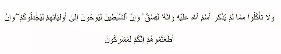 Tata cara qurban © 2020 brilio.net Tata cara qurban © 2020 brilio.net
