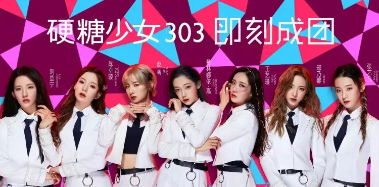 Begini proses dibentuknya BonBon Girls 303, girl band baru Tiongkok 