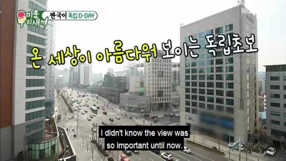 rumah Kim Jong-kook instagram