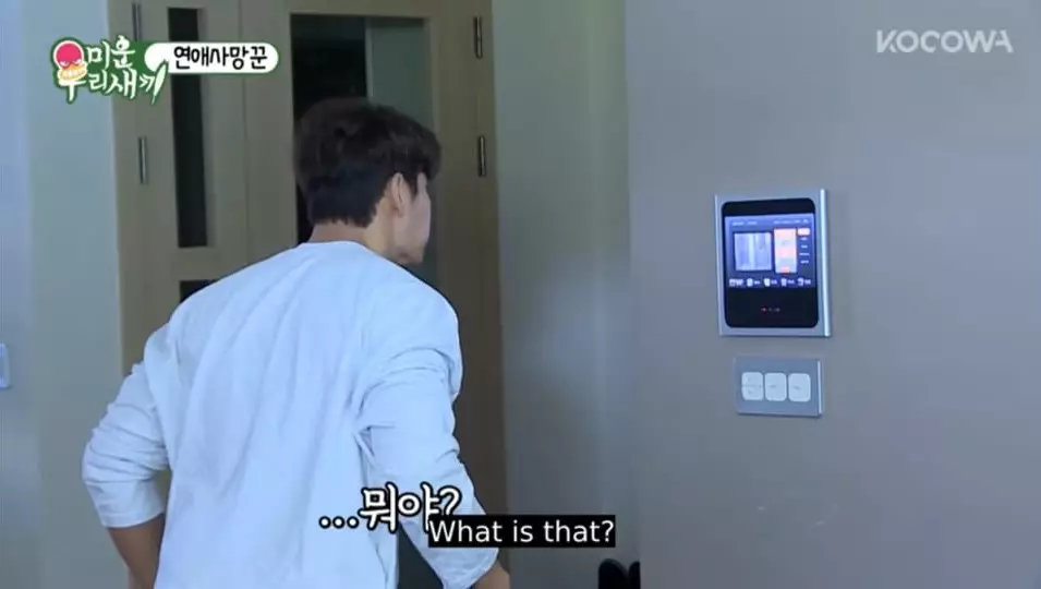 rumah Kim Jong-kook instagram