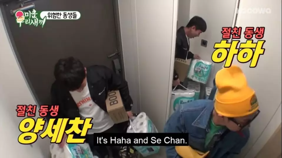 rumah Kim Jong-kook instagram