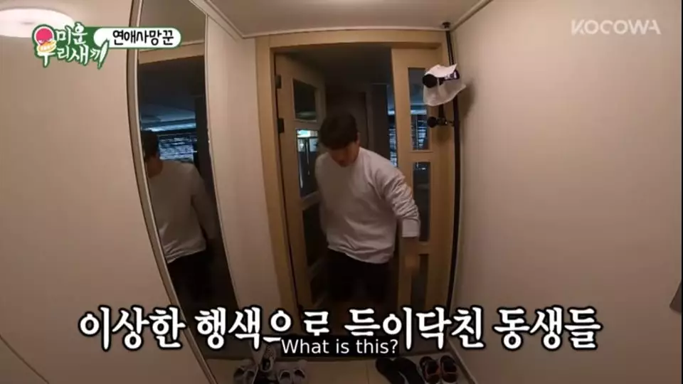 rumah Kim Jong-kook instagram