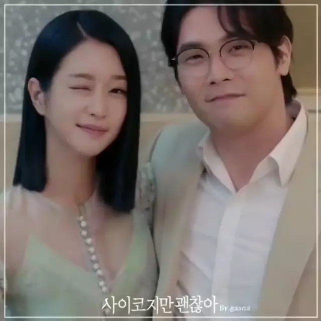 Choi Daniel dan Kim Soo-hyun instagram