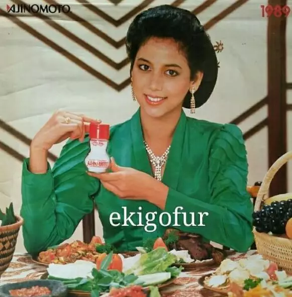 Meriam Bellina iklan jadul Instagram Meriam Bellina iklan jadul Instagram