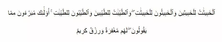 Tips jodoh idaman Islam © 2020 brilio.net Tips jodoh idaman Islam © 2020 brilio.net