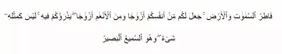 Tips jodoh idaman Islam © 2020 brilio.net Tips jodoh idaman Islam © 2020 brilio.net