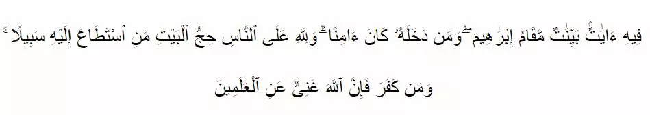 Amalan di bulan Dzulhijjah  © 2020 brilio.net