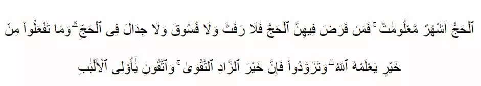 Keutamaan ibadah haji  © 2020 brilio.net