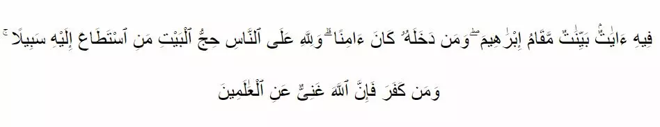 Keutamaan ibadah haji  © 2020 brilio.net