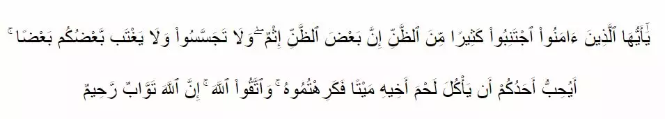 Cara menghindari ghibah  © 2020 brilio.net