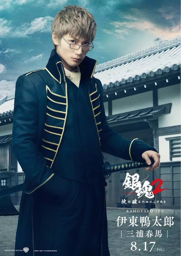 Peran Haruma Miura Berbagai sumber Peran Haruma Miura Berbagai sumber