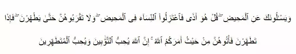 Adab saat haid © 2020 brilio.net