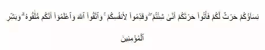 Adab malam pertama © 2020 brilio.net Adab malam pertama © 2020 brilio.net