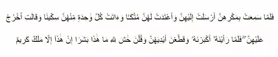 Mengendalikan nafsu © 2020 brilio.net
