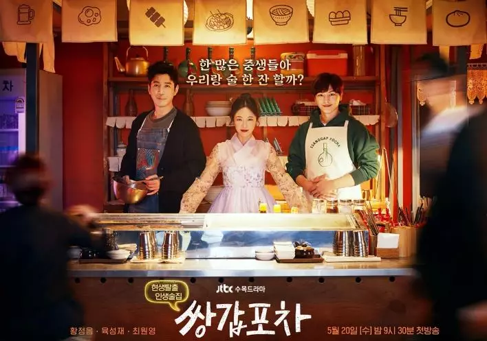 drama korea netflix Koreaboo.com drama korea netflix Koreaboo.com