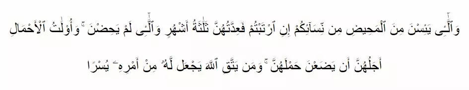Masa iddah © 2020 brilio.net