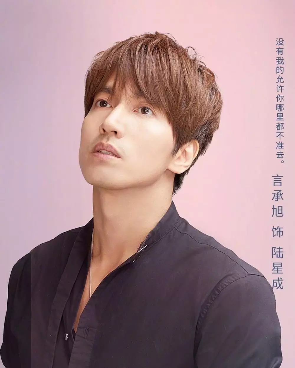 Jerry Yan terbaru © 2020 brilio.net Instagram Jerry Yan terbaru © 2020 brilio.net Instagram
