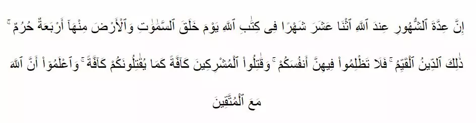 Amalan bulan Muharram © 2020 brilio.net