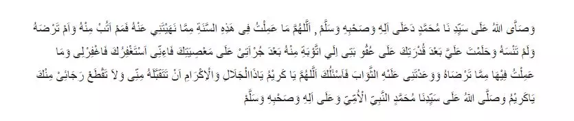 Amalan bulan Muharram © 2020 brilio.net
