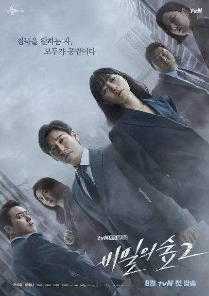 Drama Korea rating tinggi Agustus 2020 © 2020 brilio.net