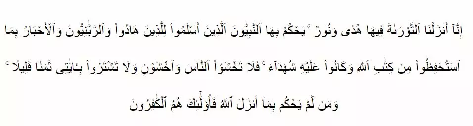 Demokrasi dalam Islam © 2020 brilio.net Demokrasi dalam Islam © 2020 brilio.net