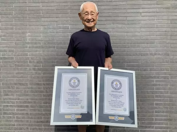 Fakta Hiromu Inada Berbagai sumber