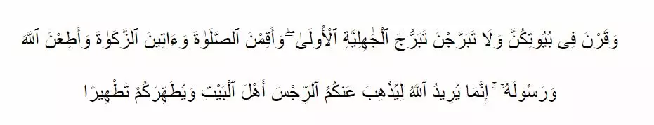 Adab berhias dalam islam © 2020 brilio.net