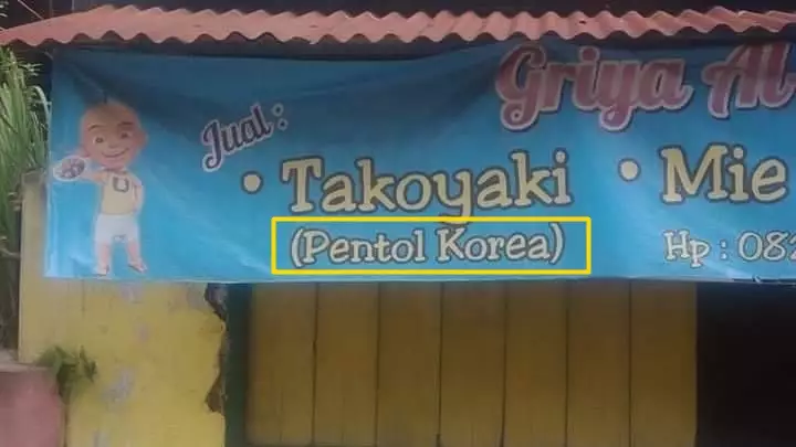 spanduk rumah makan aneh Berbagai sumber spanduk rumah makan aneh Berbagai sumber