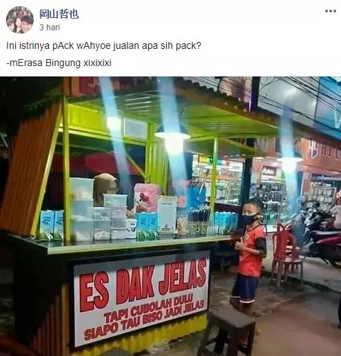 Pertanyaan polos di FB © Facebook Pertanyaan polos di FB © Facebook