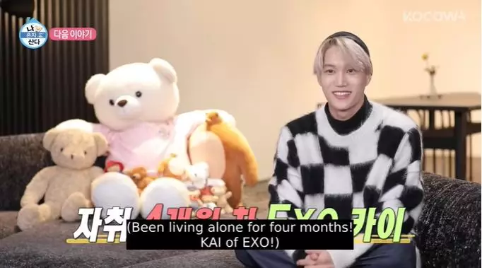 potret rumah Kai EXO © Instagram potret rumah Kai EXO © Instagram