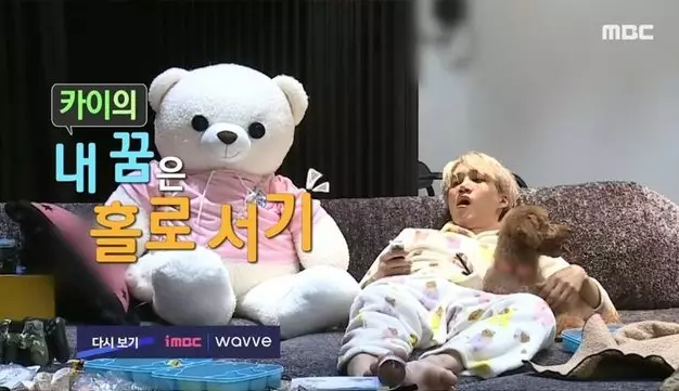 potret rumah Kai EXO © Instagram potret rumah Kai EXO © Instagram