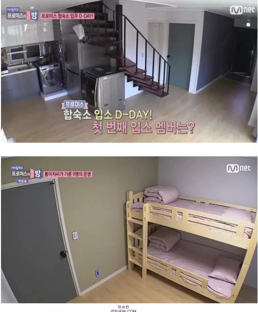 Asrama idol K-Pop © 2020 brilio.net