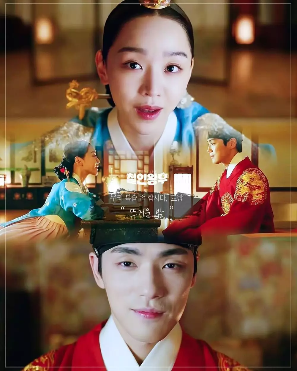 fakta drama mr.queen © Berbagai Sumber