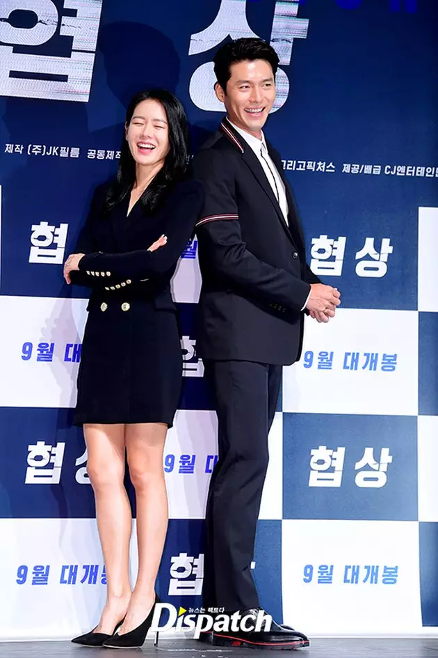 Kebersamaan Hyun Bin dan Son Ye-jin © 2021 brilio.net