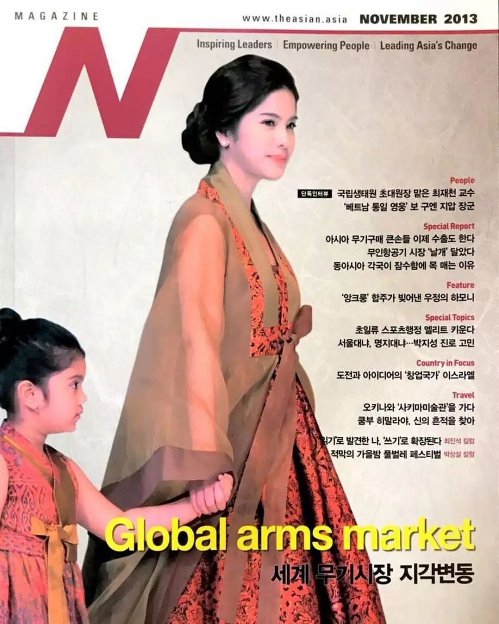 Annisa Pohan jadi cover majalah Korea © 2021 brilio.net Instagram