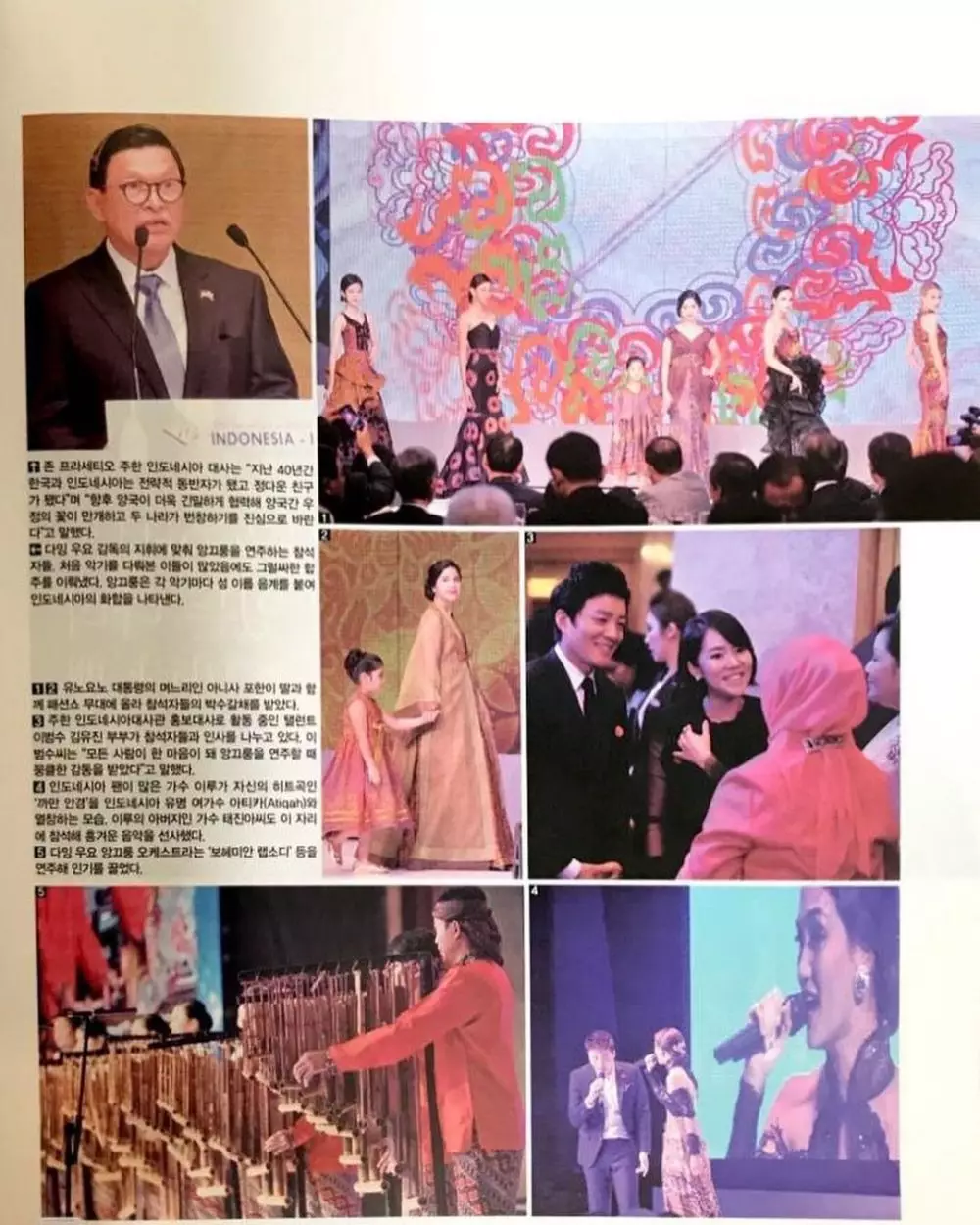 Annisa Pohan jadi cover majalah Korea © 2021 brilio.net Instagram