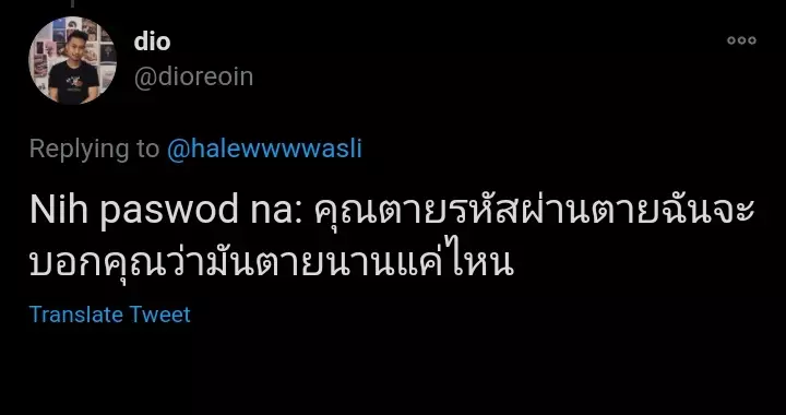 Password Wifi bikin salah paham © Twitter Password Wifi bikin salah paham © Twitter