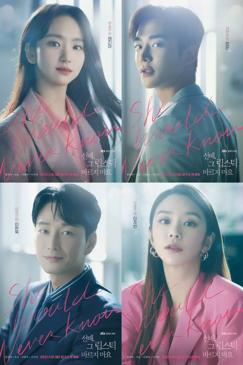 drama Korea 2021 romantis komedi ©soompi drama Korea 2021 romantis komedi ©soompi